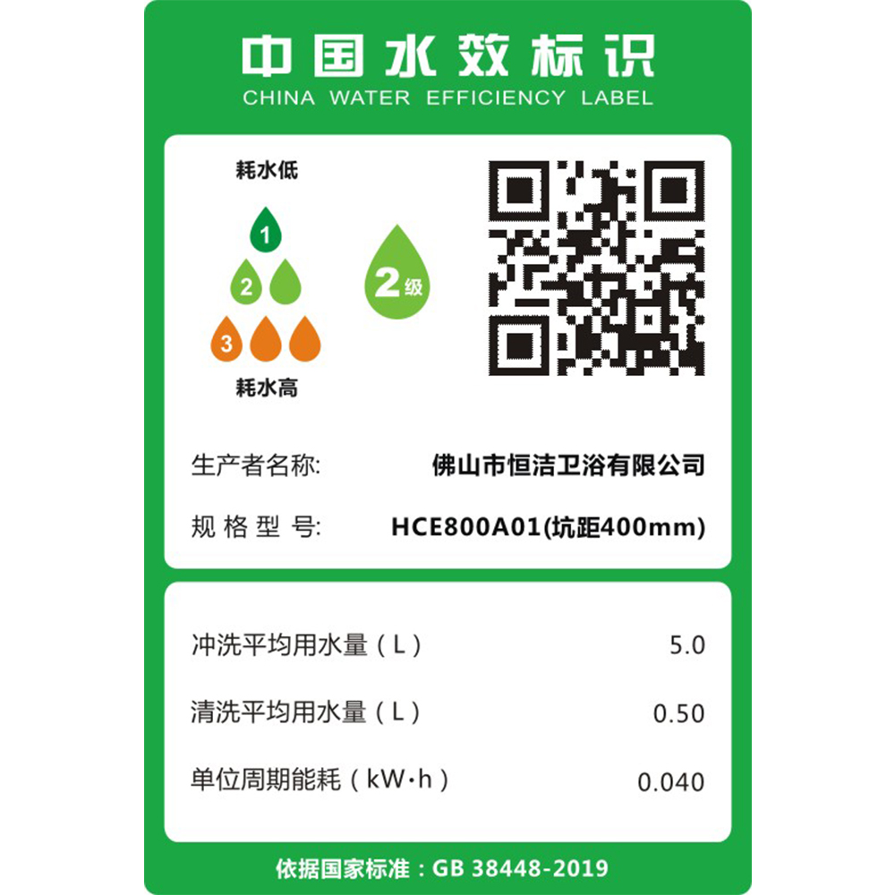 HCE800A01 Q8 精东传媒app下载免费一体机