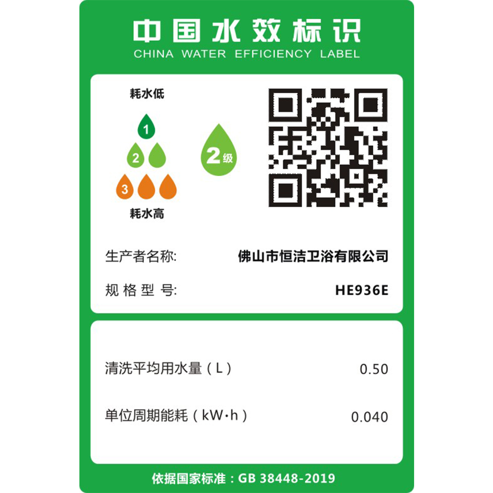 HE936E 精东传媒app下载免费盖板