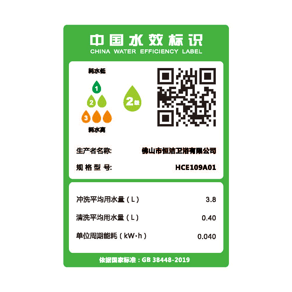 HCE109A01 R9精东传媒app下载免费一体机