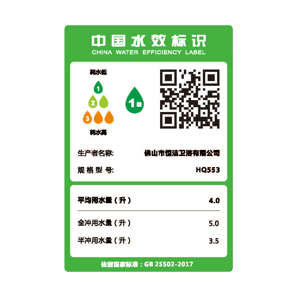 HQ553 轻精东传媒app下载免费一体机