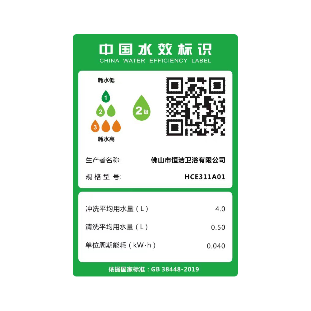 HCE311A01 M3精东传媒app下载免费一体机