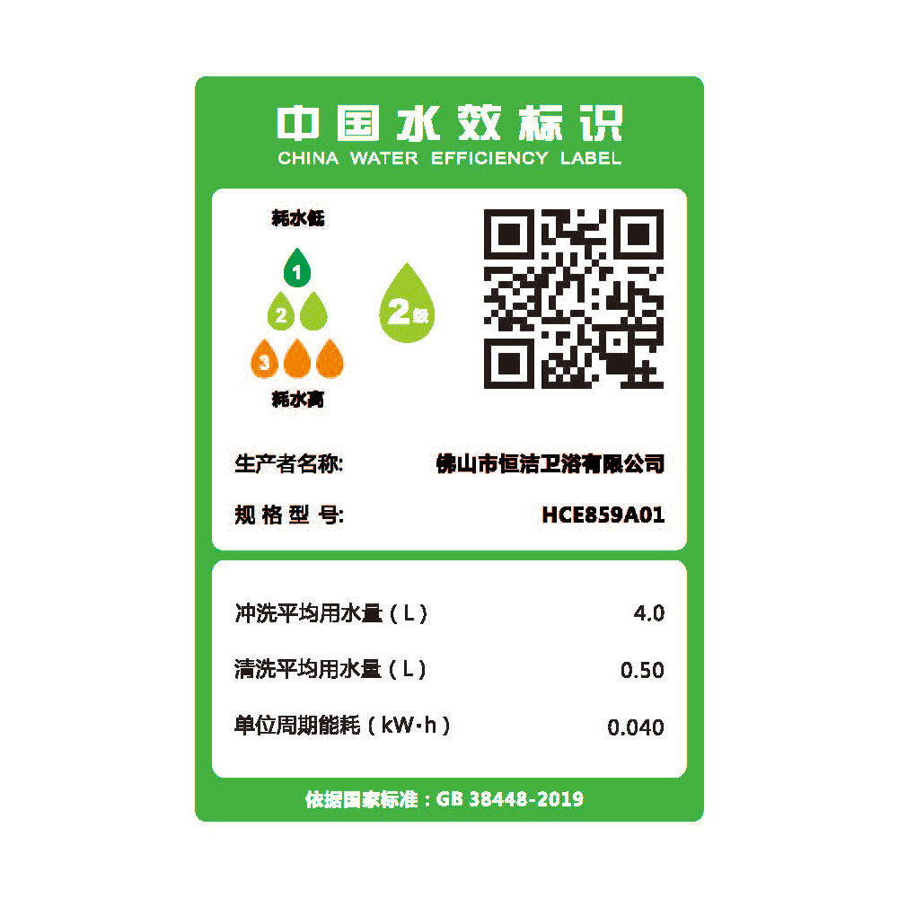 HCE859A01 Q7精东传媒app下载免费一体机