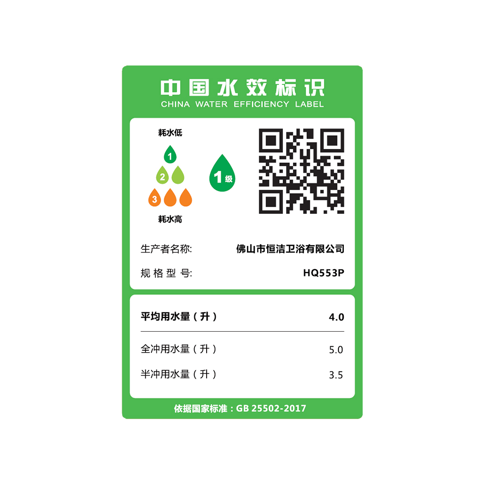 HQ553P 轻精东传媒app下载免费一体机