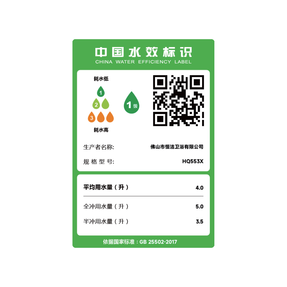 HQ553X 轻精东传媒app下载免费一体机