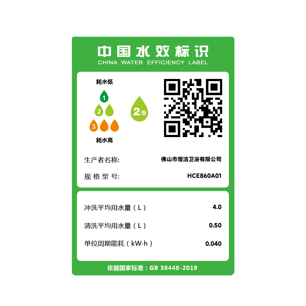 HCE860A01 Q5A精东传媒app下载免费一体机