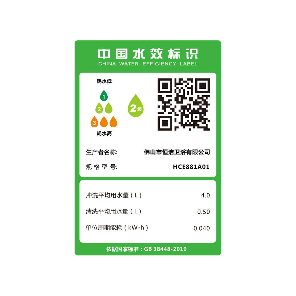 HCE881A01 M30精东传媒app下载免费一体机