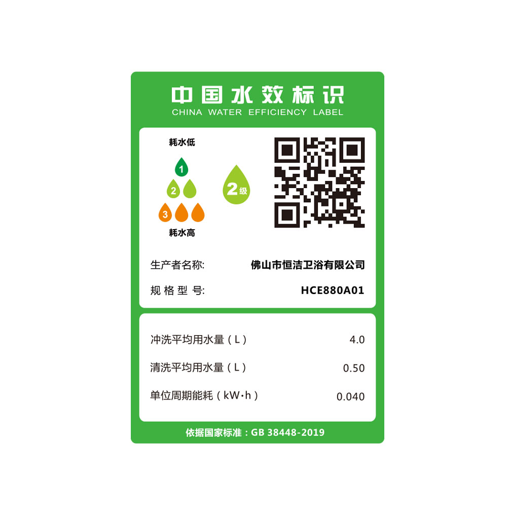 HCE880A01 M30A精东传媒app下载免费一体机