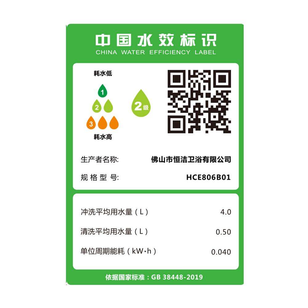 HCE806B01 N8S精东传媒app下载免费一体机