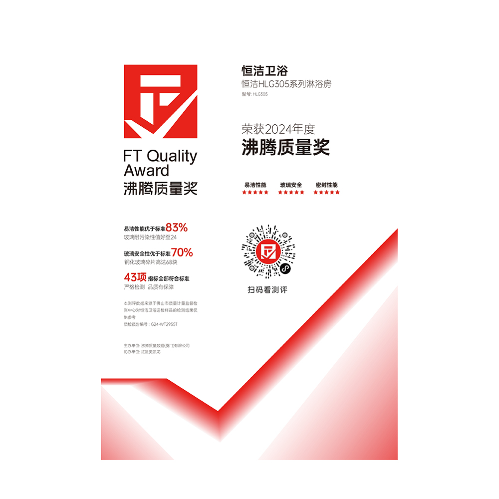 推拉门精东传媒app免费下载网站房HLG305T52-非标\T型\二活